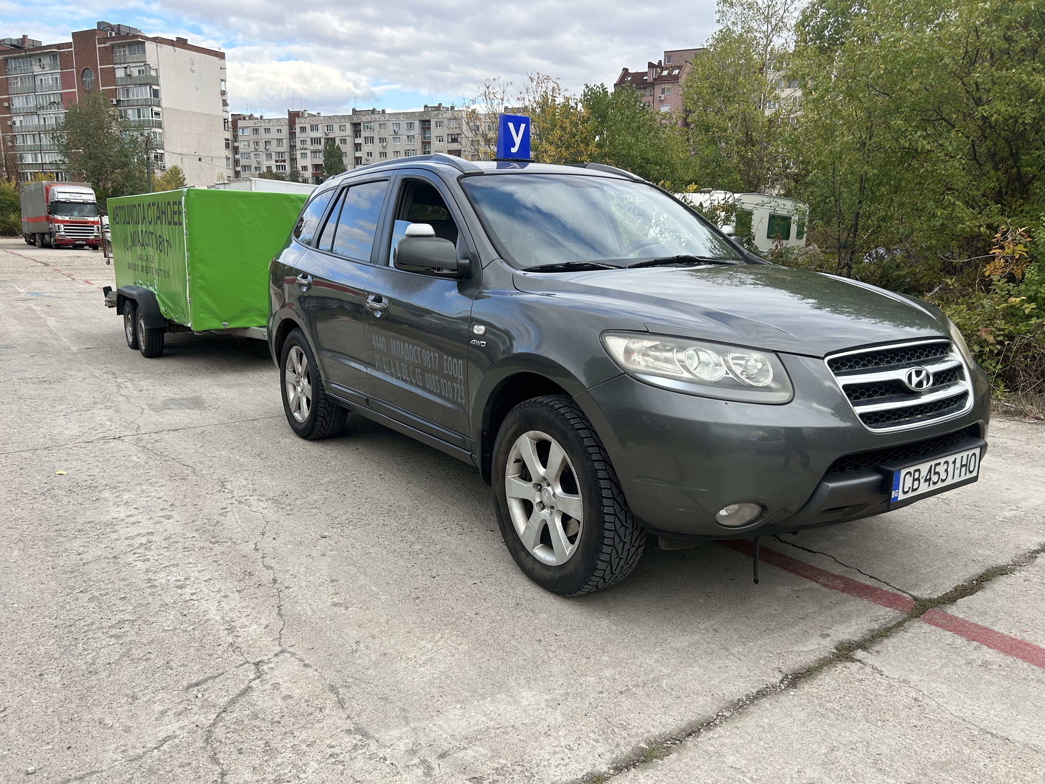 Шофьорски курс категория BE